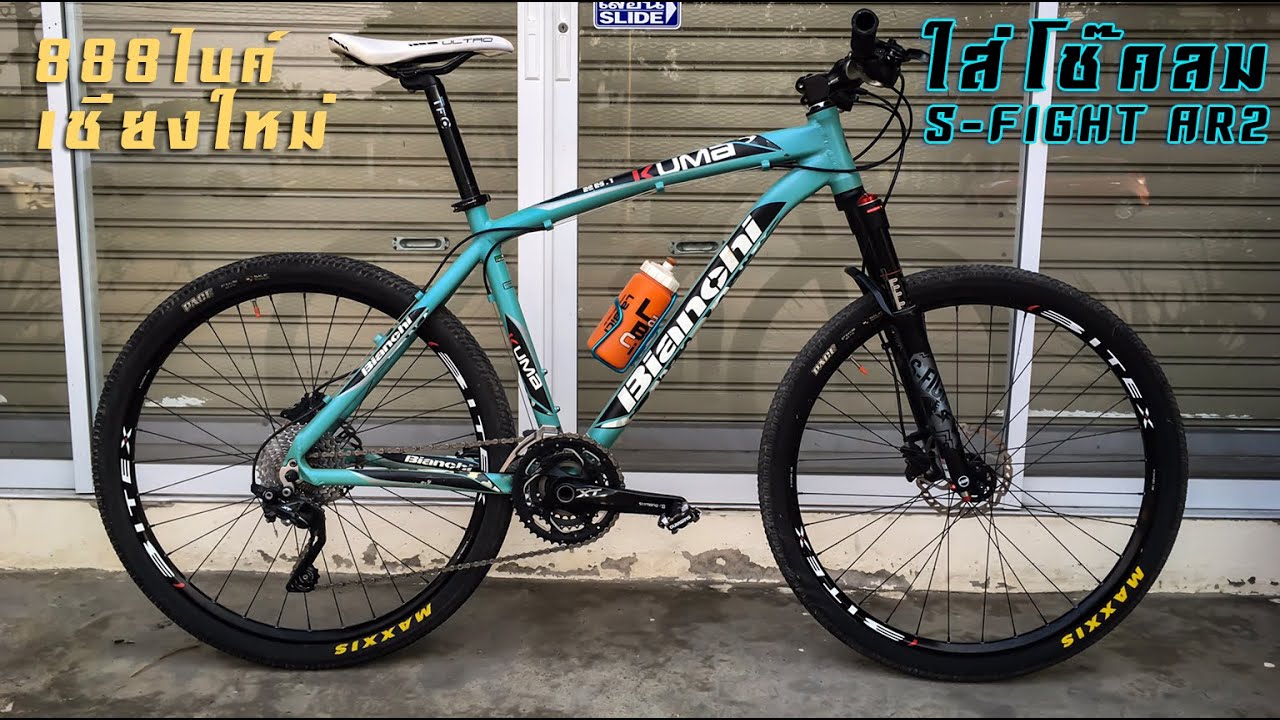 EP.16 ใส่โช๊คลม S-FIGHT AR2+เปลี่ยนถ้วยคอ | 888BIKE