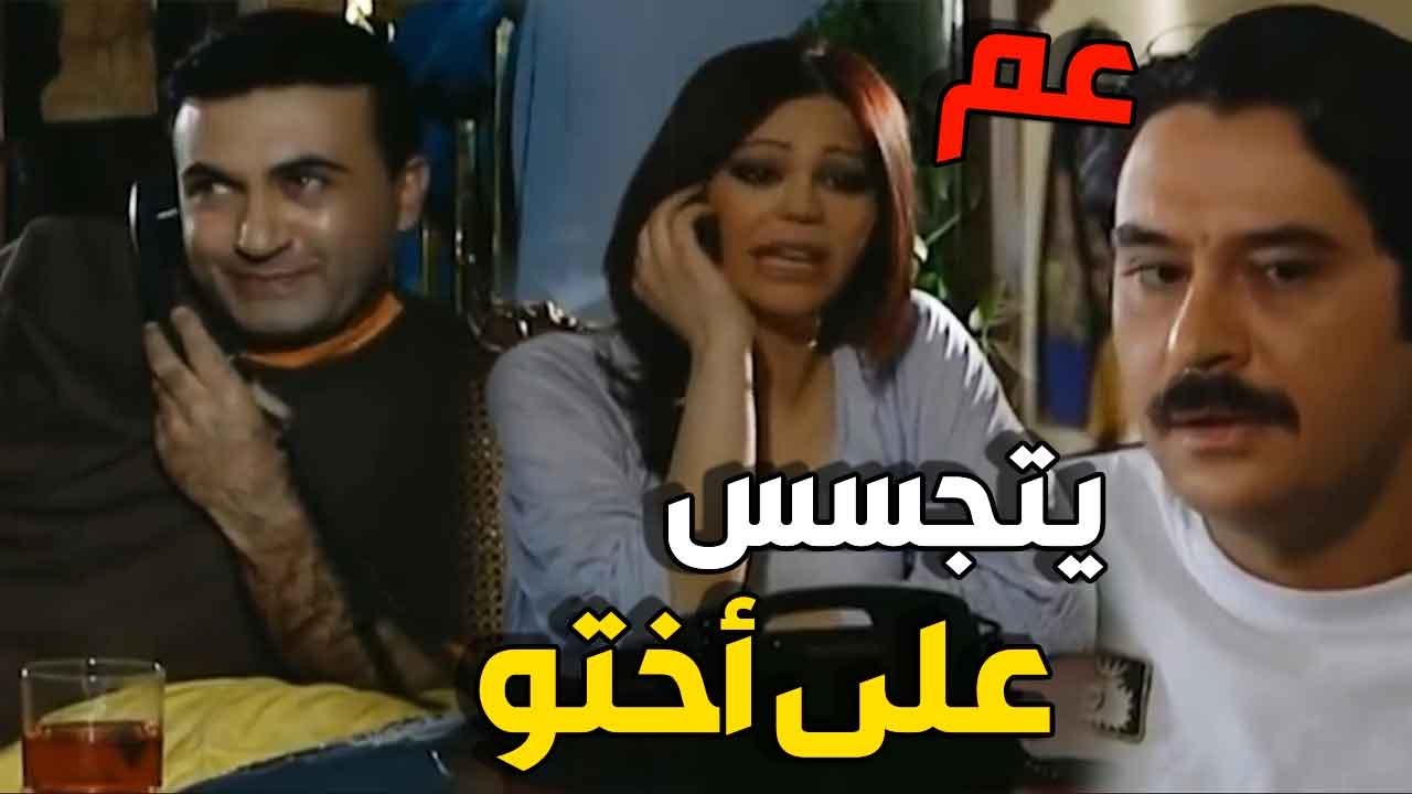 اخوها شك بعلاقتها بشاب وصار يتجسس عليها اثناء حديثها معو عالتلفون شوفوا شو عمل