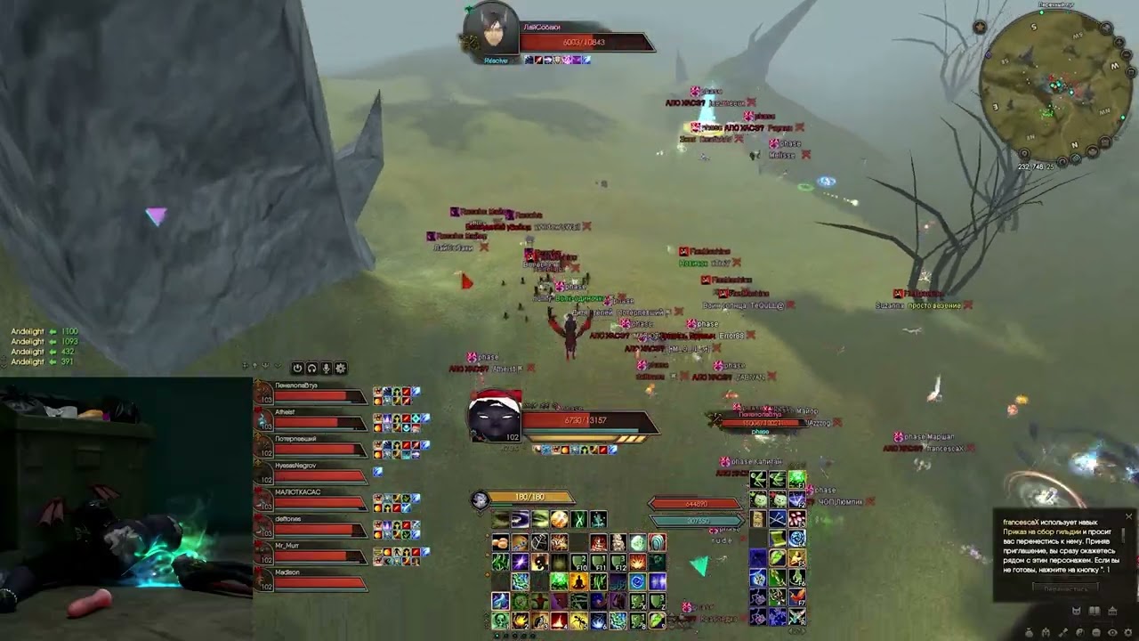 симулятор (не)жизни на Василиске | phase Guild | 09.02.26 | Сервер Comeback PW 1.4.6 X