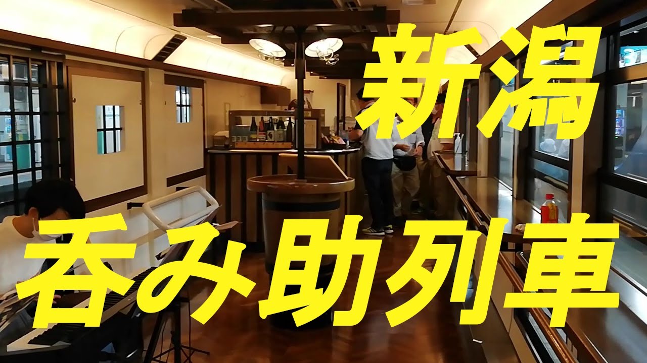 呑み助列車「柳都Shu＊Kura」に乗車しました。