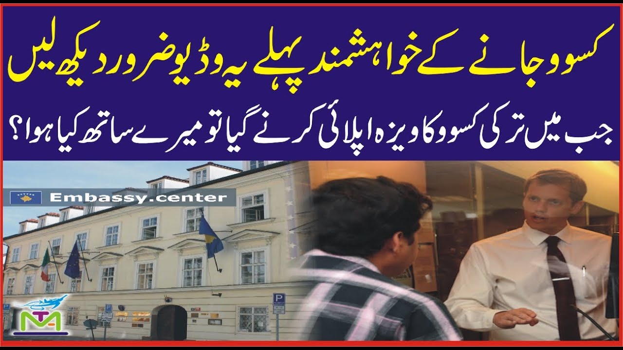 Real Requirement of Kosovo Visa Pakistani Indian Passports | How to apply Kosovo e Visa |Entry Visa