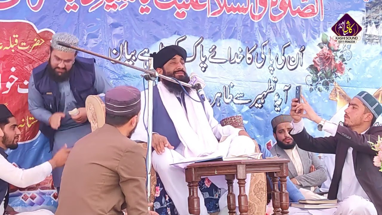 MUFTI NAZIR AHMED QURESHI || NEW BYAN