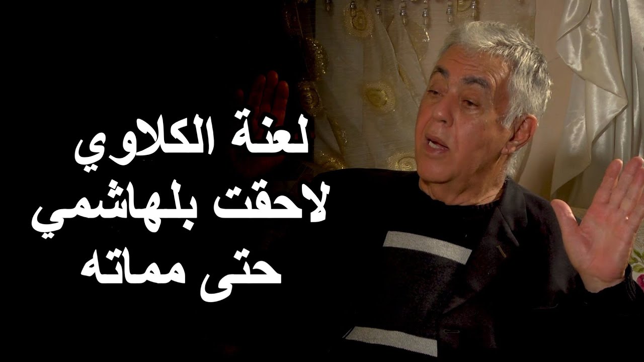 ميري: بلهاشمي تلقى طعنات حتى من ابناء وجدة...وكبرياءه أوقف بلمجدوب وأسقط المولودية وقهر عائلته ! (4)