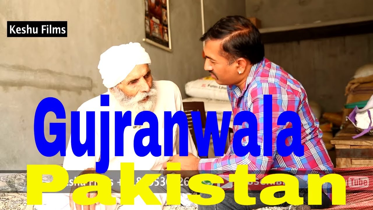 Nurpur Dist. Gujrawalan to Panipat With Surain Singh Chahal. 1947