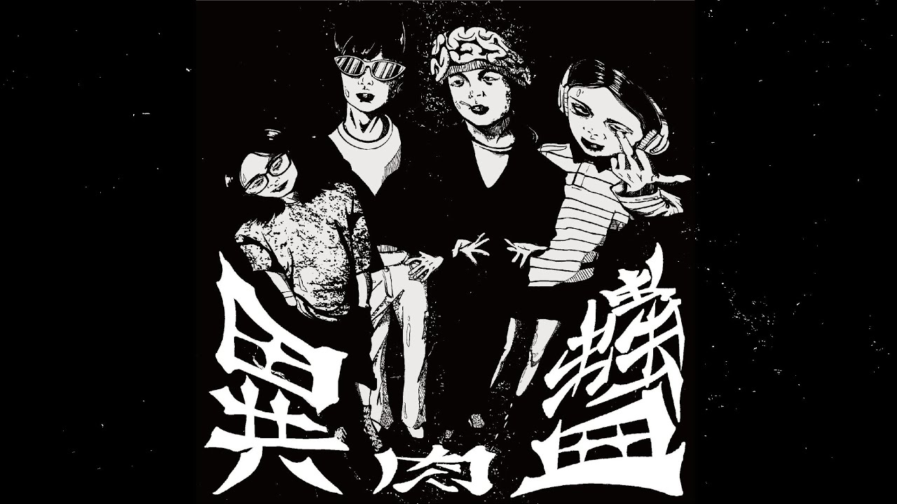 部落司機