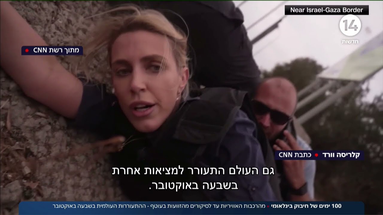 100 ימים של חיבוק בינלאומי: מהרכבות האוויריות עד לסיקורים מהזוועות בעוטף