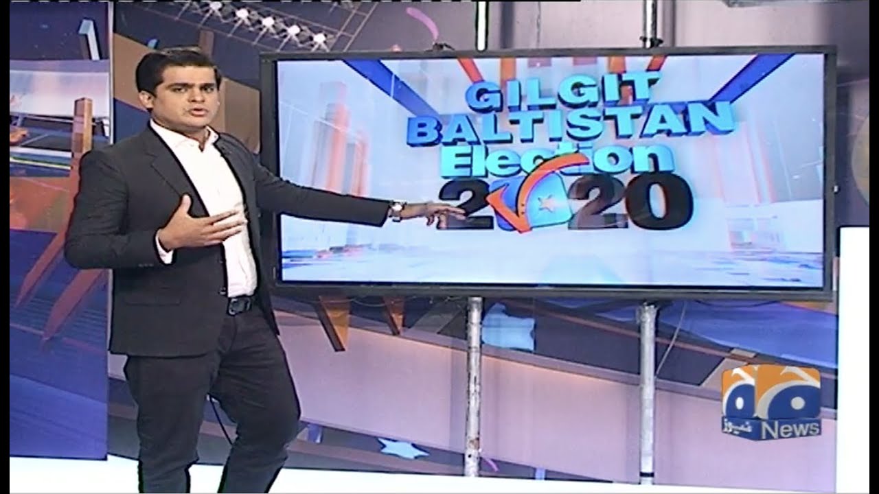 Gilgit Baltistan Election 2009, 2015 aur 2020 mai Farq