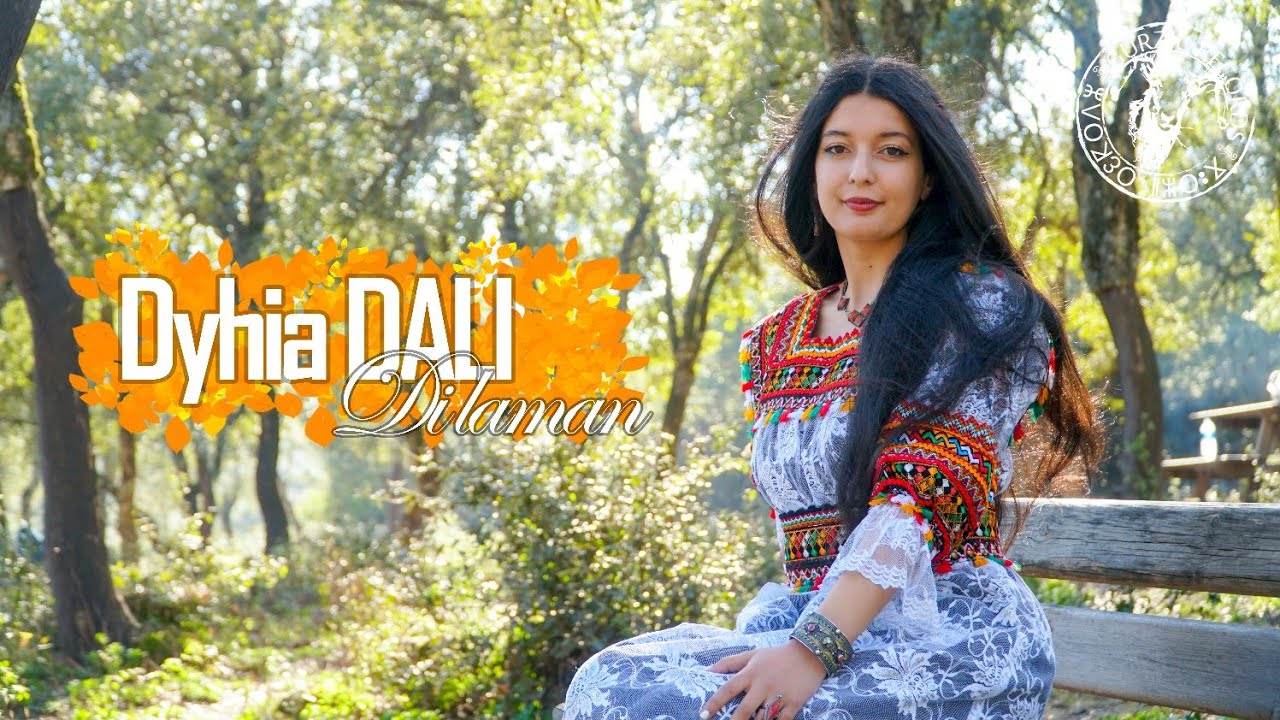 Dyhia Dali - Di laman [ Tizlatin n Lexrif #2 ]