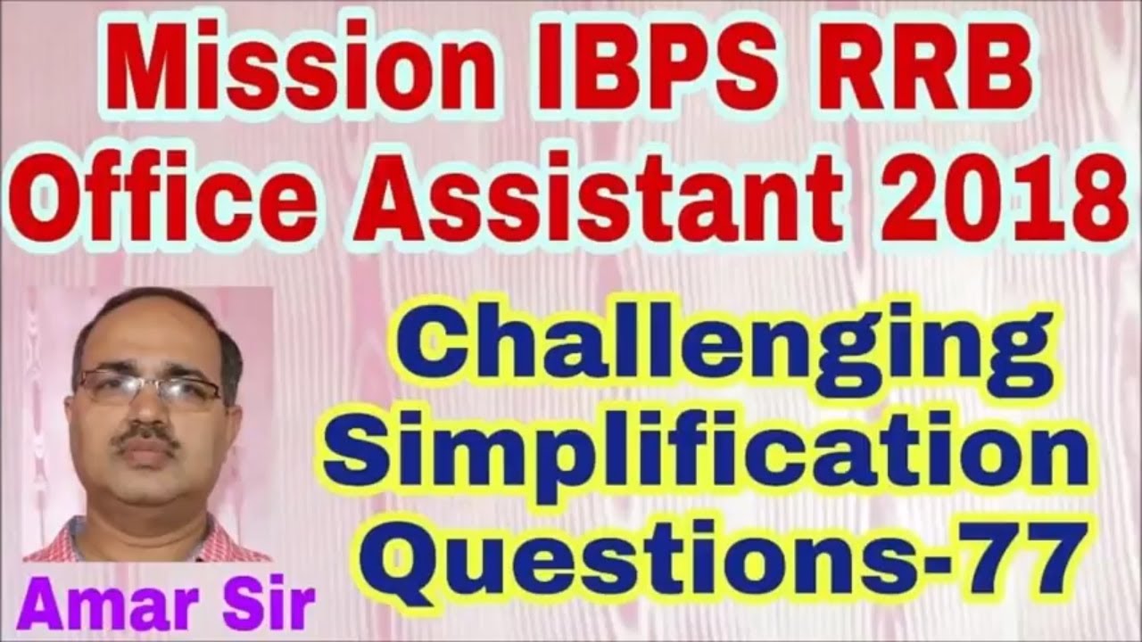 Simplification Questions-77 Mission IBPS RRB CLERK 2018 #Amar Sir