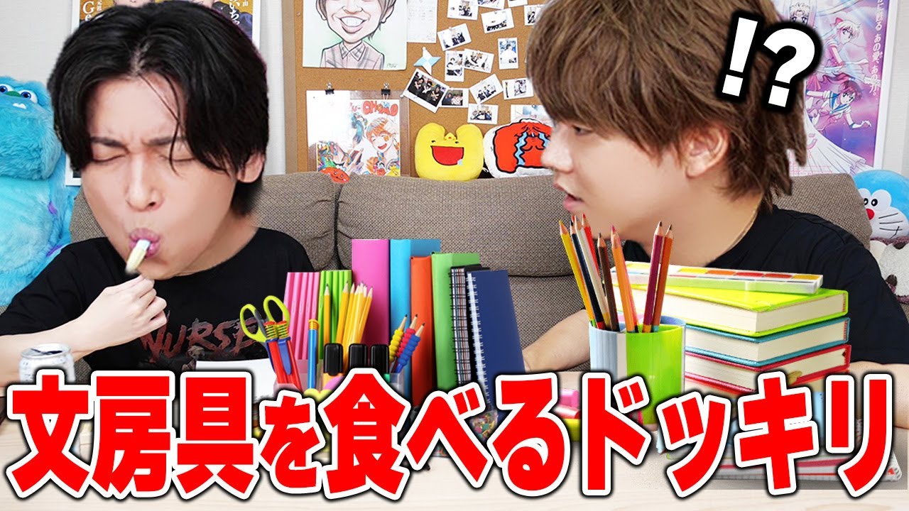 相方がお絵描き中にいきなりクレヨン食べたらどうする？wwwww