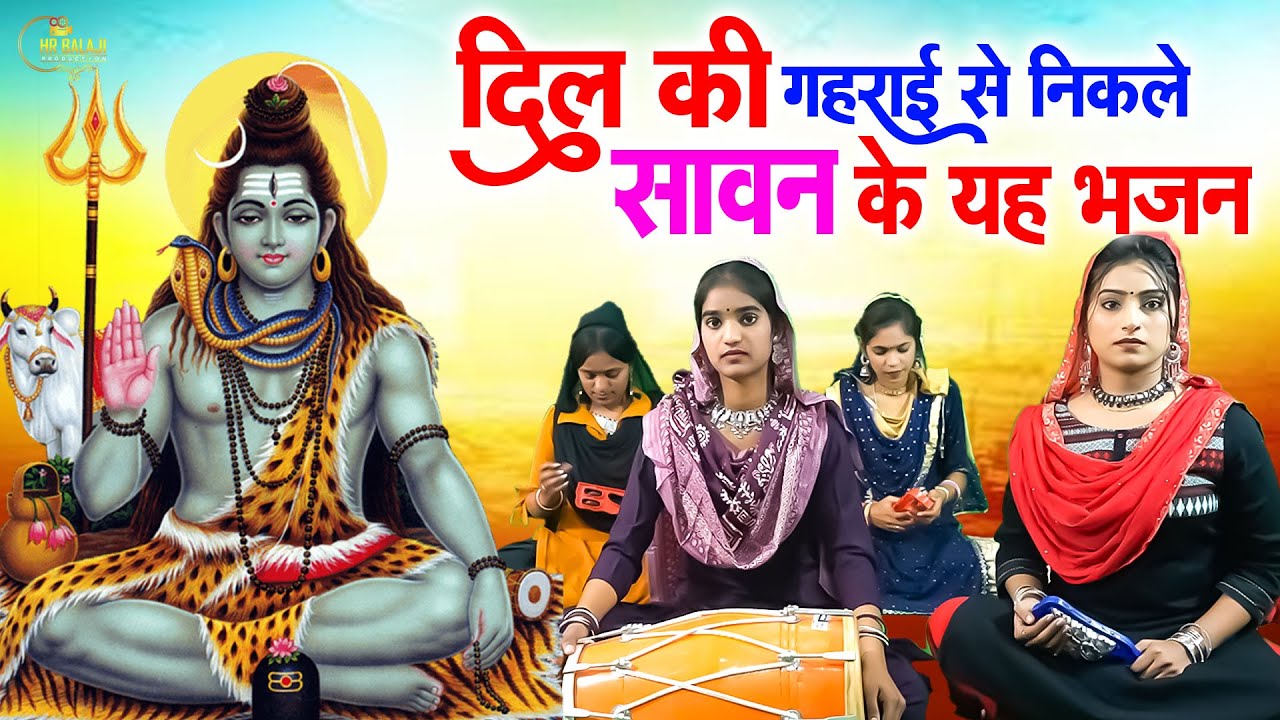 Bhole Baba ke Bhajan परेशानी कैसी भी हो बस सुन लेना भोले बाबा के ये भजन   Nonstop Shiv Bhajan 2026