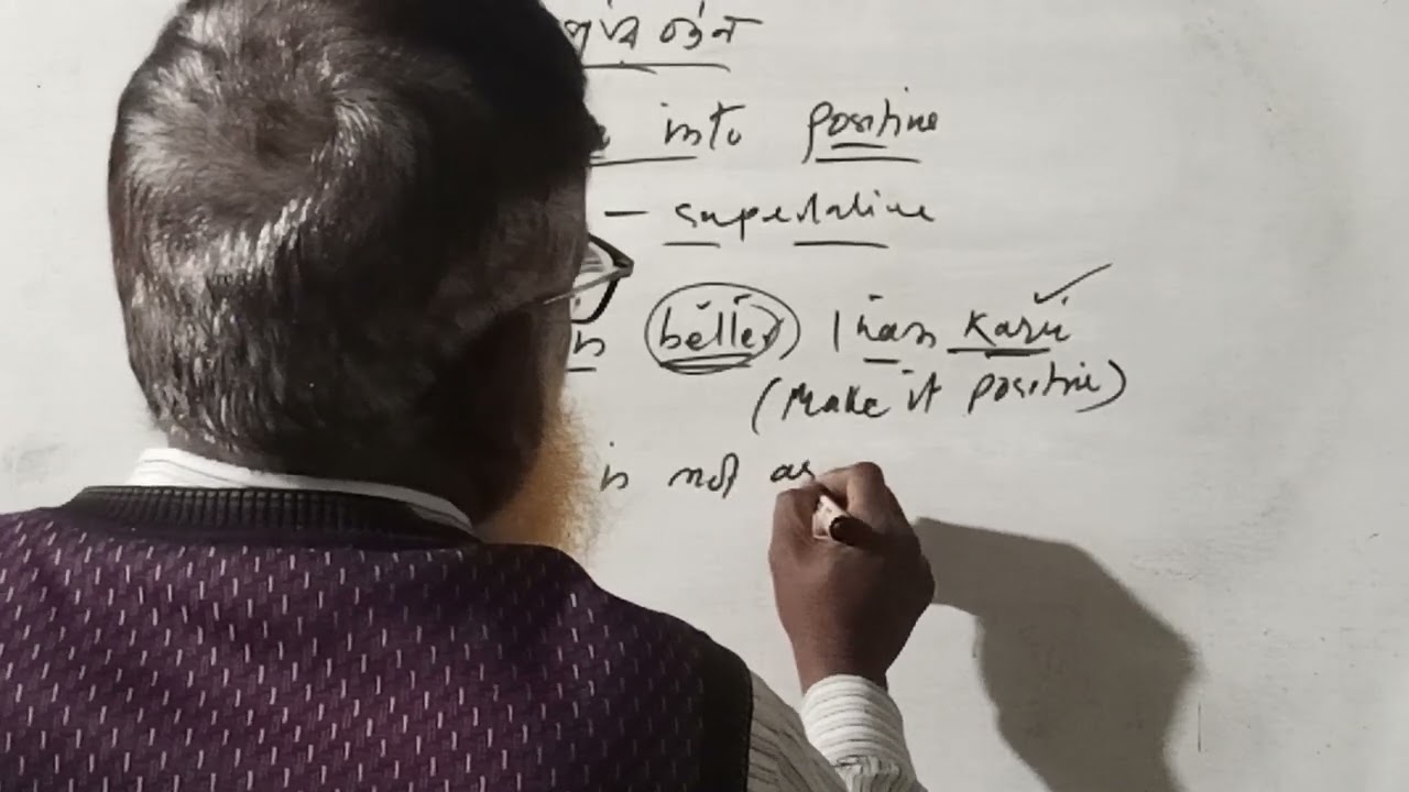 Degree  পরিবর্তন শিখবই শিখব ইনশাআল্লাহ 