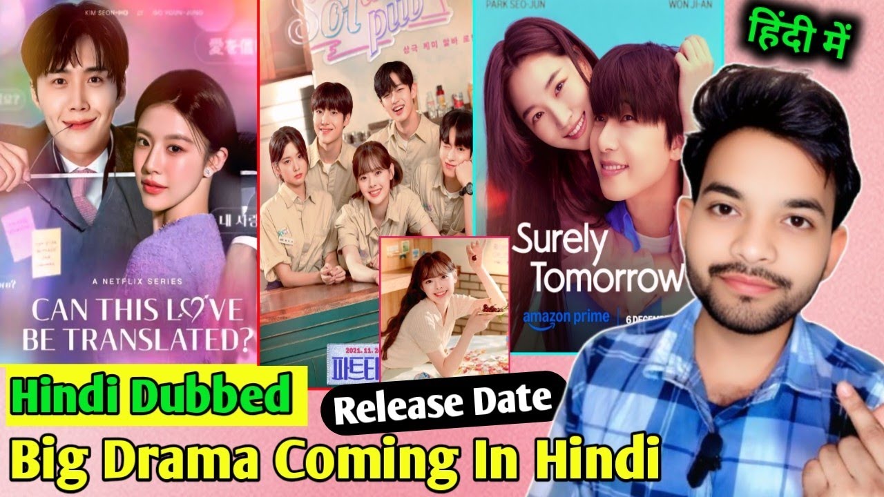 Surely Tomorrow All Episode Release Date | Part Time Melo Hindi Release Date| Top 3 Big New Drama