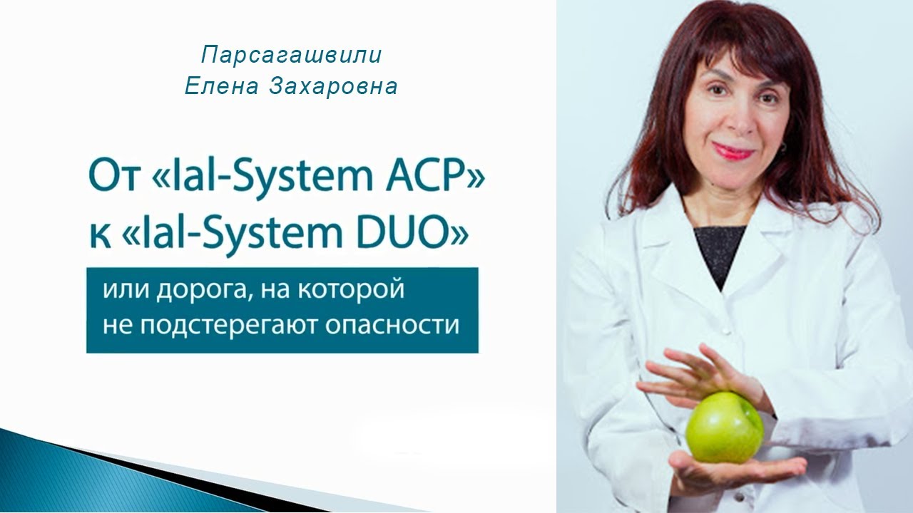 От 