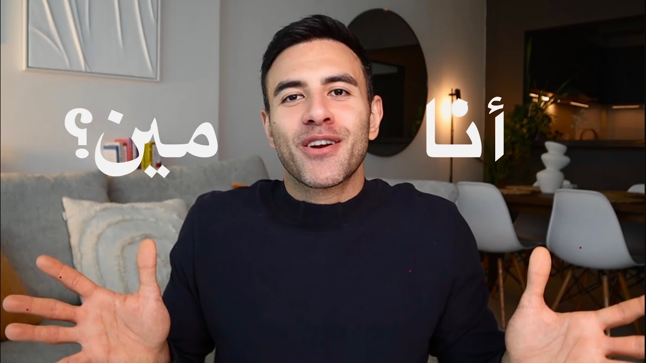 إزاي اكون نفسي الحقيقية... مش النسخة اللي بترضي الناس؟