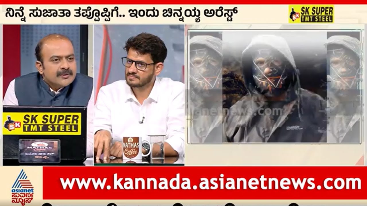 Vasanth Giliyar: ತಿಮರೋಡಿ ನನ್ನನ್ನು ಮುಗಿಸಿ ಬಿಡ್ತಾನೆ ಅಂತ ಚಿನ್ನಯ್ಯ ಹೇಳಿದ್ದನಂತೆ| Dharmasthala burial case