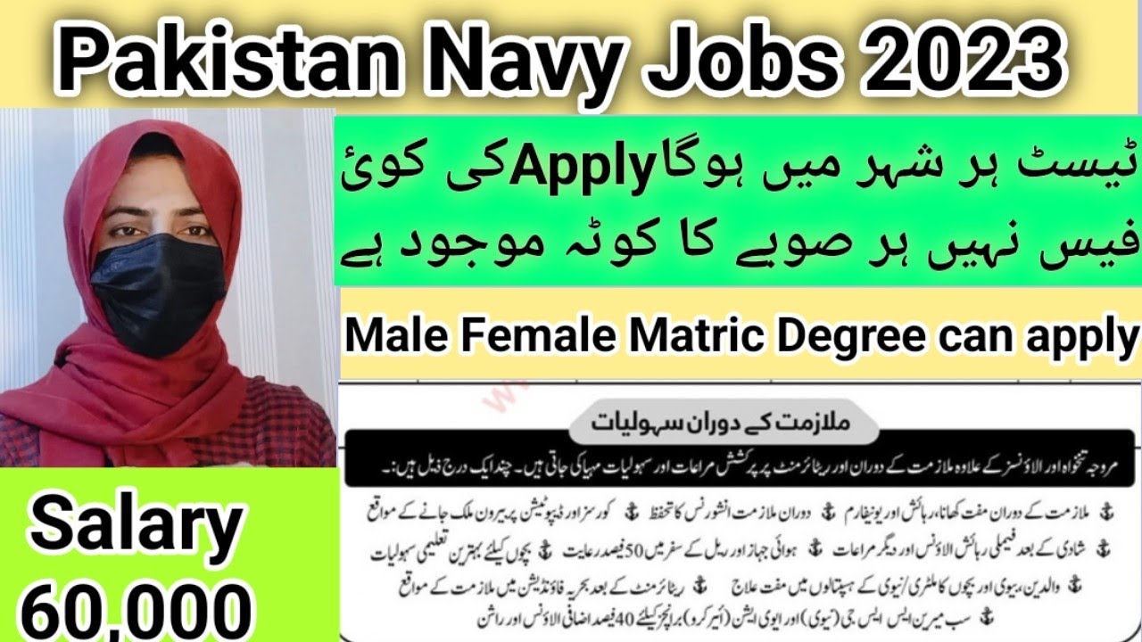 Pakistan Navy Jobs 2023 | Latest Govt Jobs in Pakistan 2023 I Sanam Dilshad