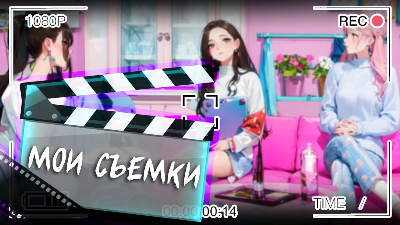 🎬 КАК Я СНИМАЮ СЕРИАЛ В SIMS 4