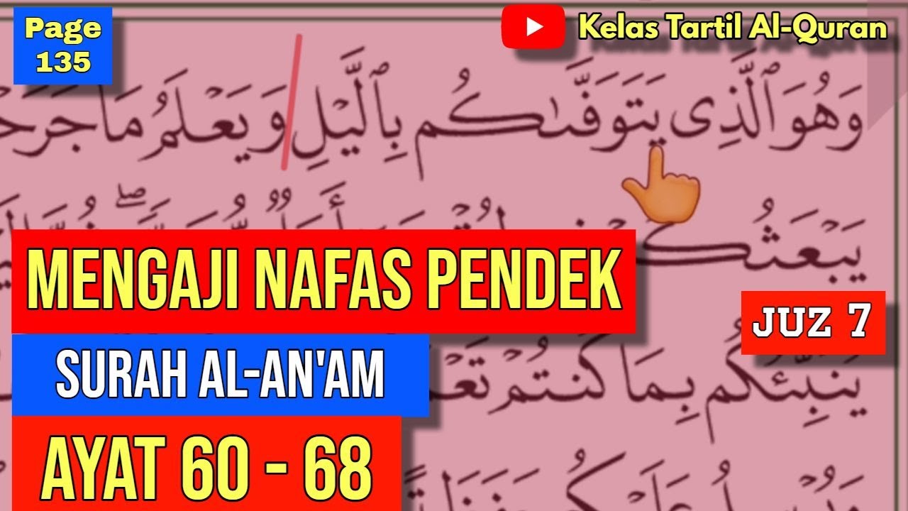 Belajar Mengaji Al-Quran Page 135 || Surah Al-An'am || Ayat 60-68 || Juzuk 7