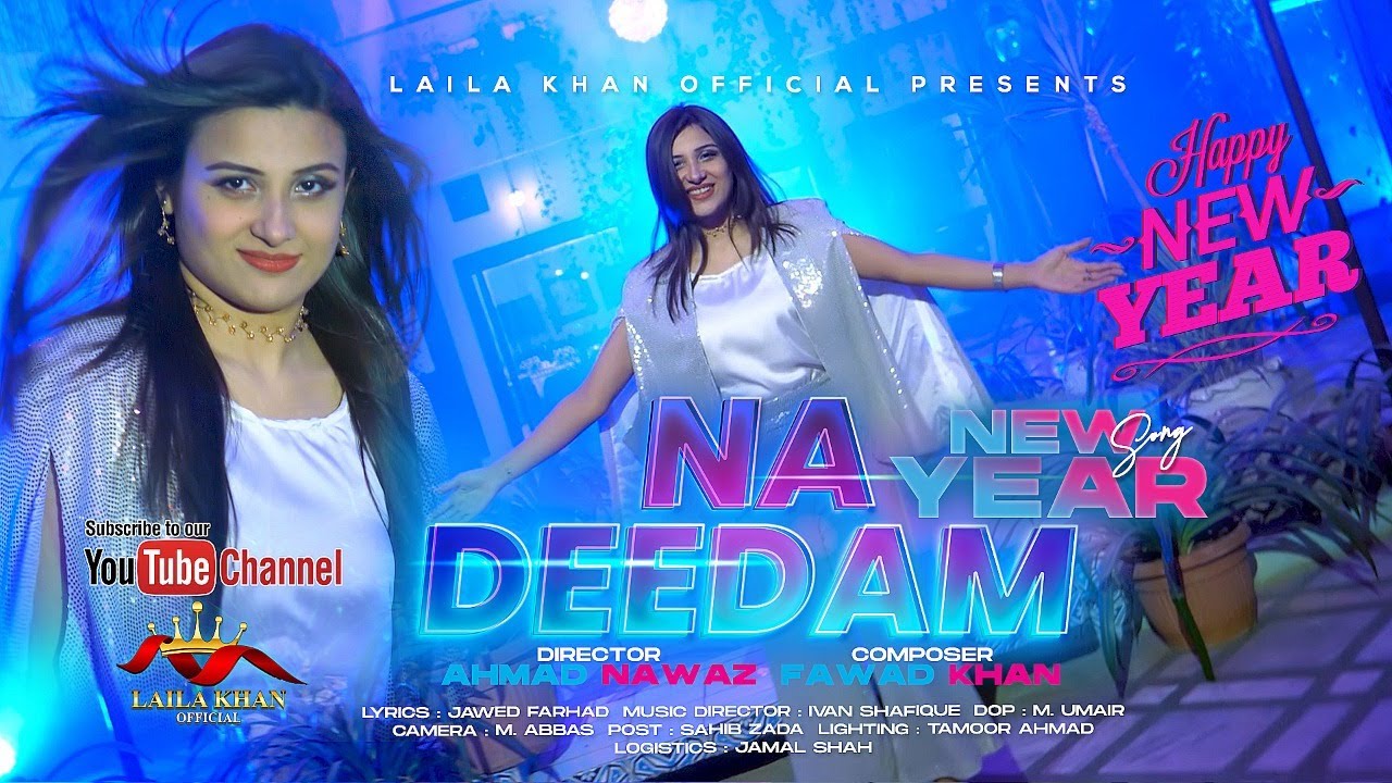 Farsi New Song 2022 | Na Deedam | Laila Khan New Official | Afghan Song Na Deedam