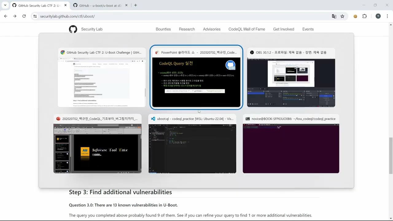 [SWTT] CodeQL 기초부터 버그 탐지까지 (5/5)