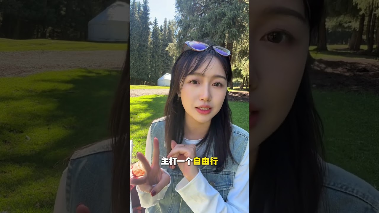 到底去不去赛里木湖首先要搞清楚这几个之间的关系🤔阿勒泰。7 天 6 晚游玩攻略#喀纳斯 #禾木村 #阿禾公路