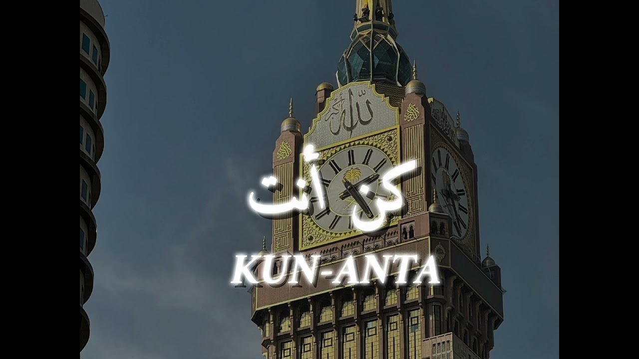  KUN ANTA (كن أنت)-HUMOOD [SLOWED + SUPER REVERB] NEW VERSION