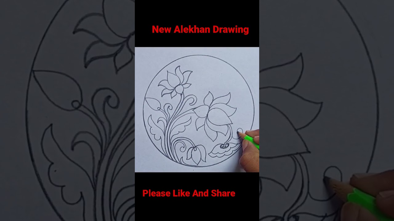 Alekhan Drawing / Lotus Flower Drawing #trending #shorts