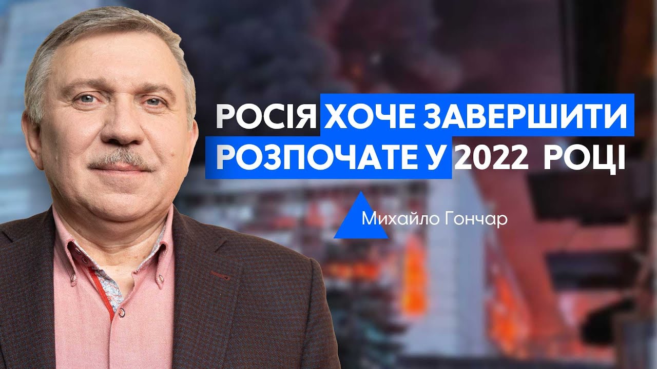 Яка головна мета і тактика російських ударів по українській енергетиці | Сила вибору