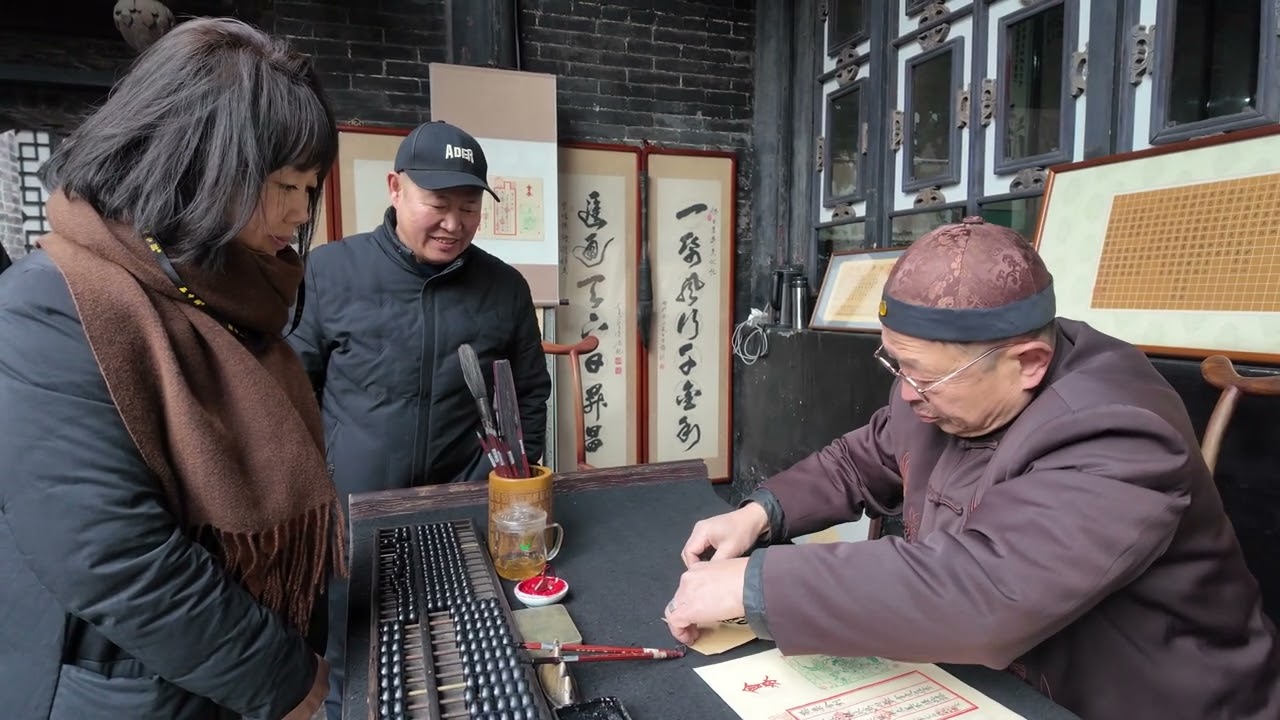 Rishengchang Draft Bank日升昌票号