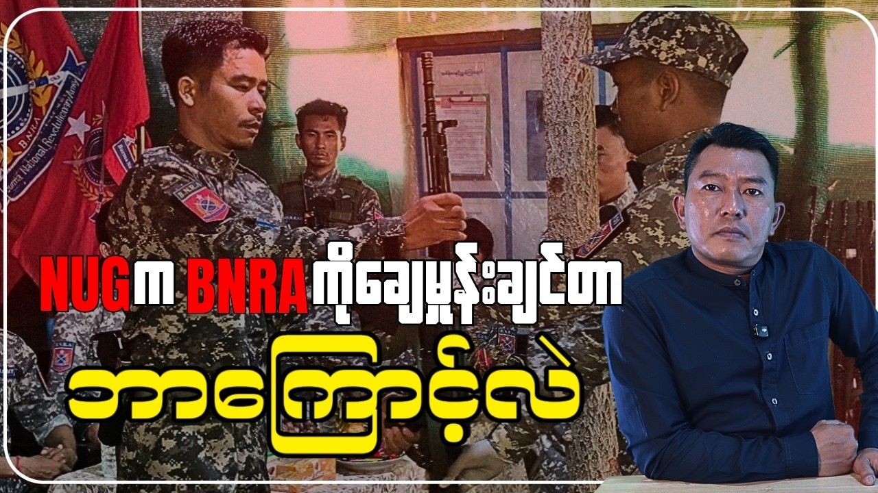 Why did NUG attack BNRA?