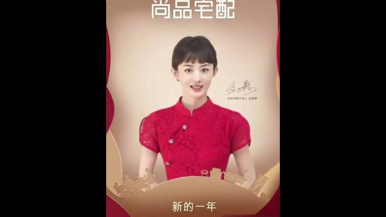 赵丽颖新造型亮相，背后或藏新戏线索