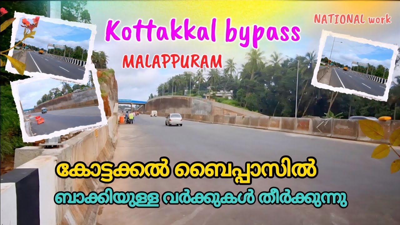 #nh66/ബാക്കിയുള്ള വർക്കുകൾ തീർക്കുന്നു|KOTTAKKAL BYPASS |New update 