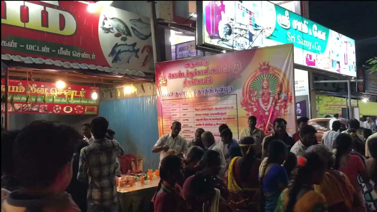 perumanallur kondathu kali