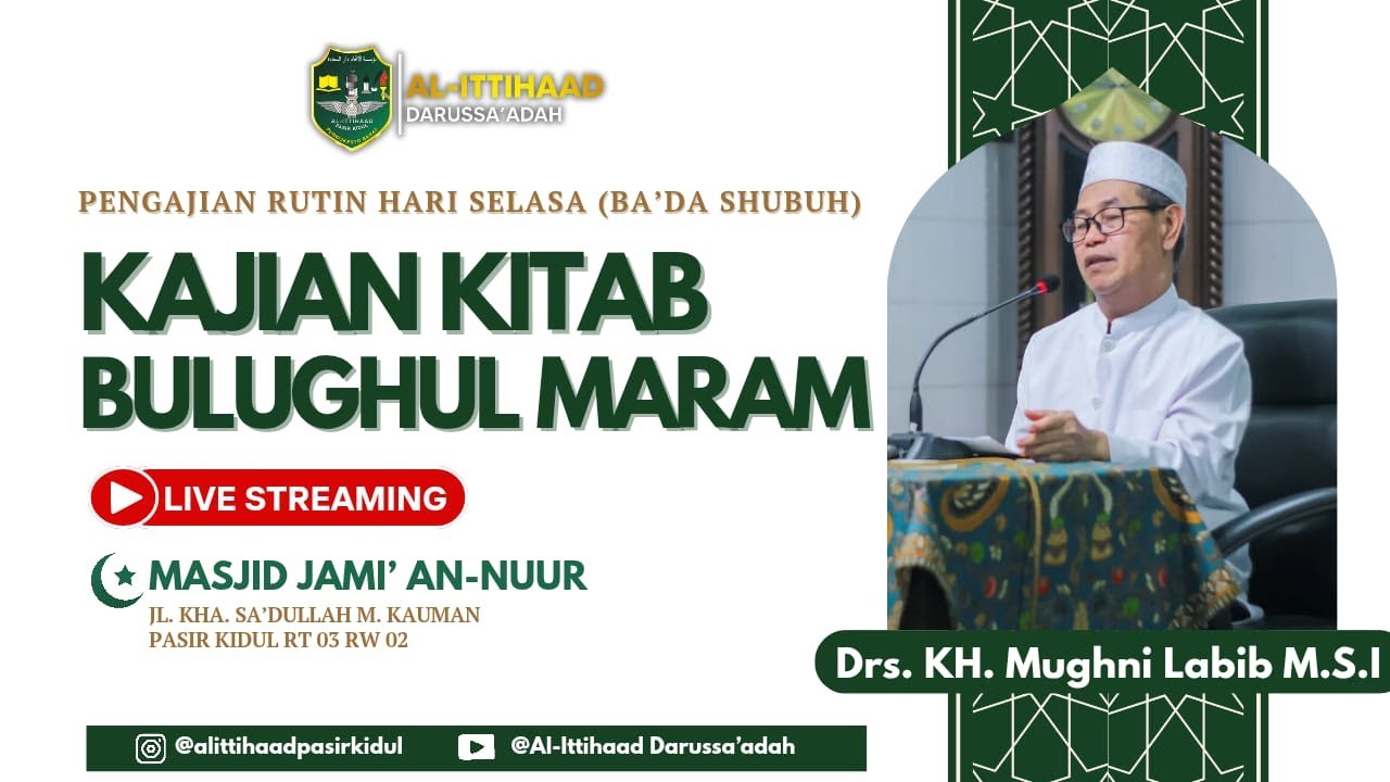 ‎Pengajian Rutin Hari Selasa (Ba'da
‎Shubuh) | Kajian Kitab Bulughul Maram
