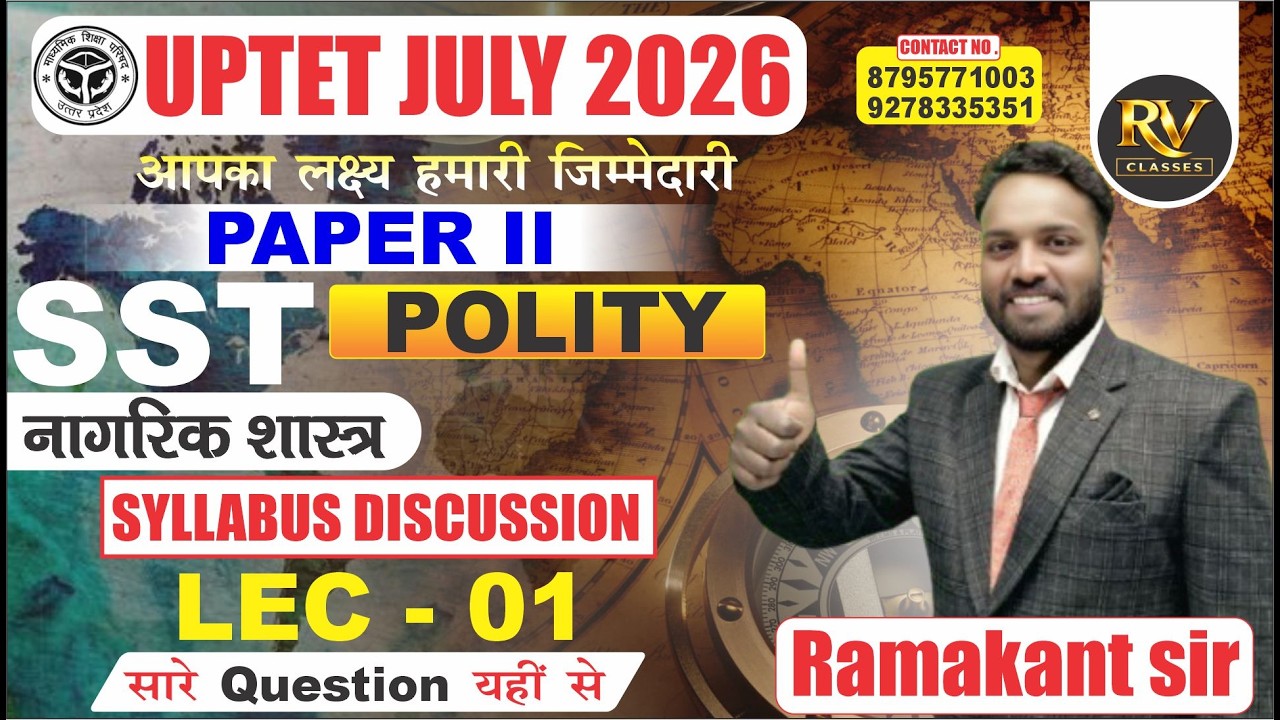 UPTET 2026 Junior (6 to 8) SST (POLITY) | Complete Syllabus + PYQ || LEC. - 01 || RAMAKANT SIR