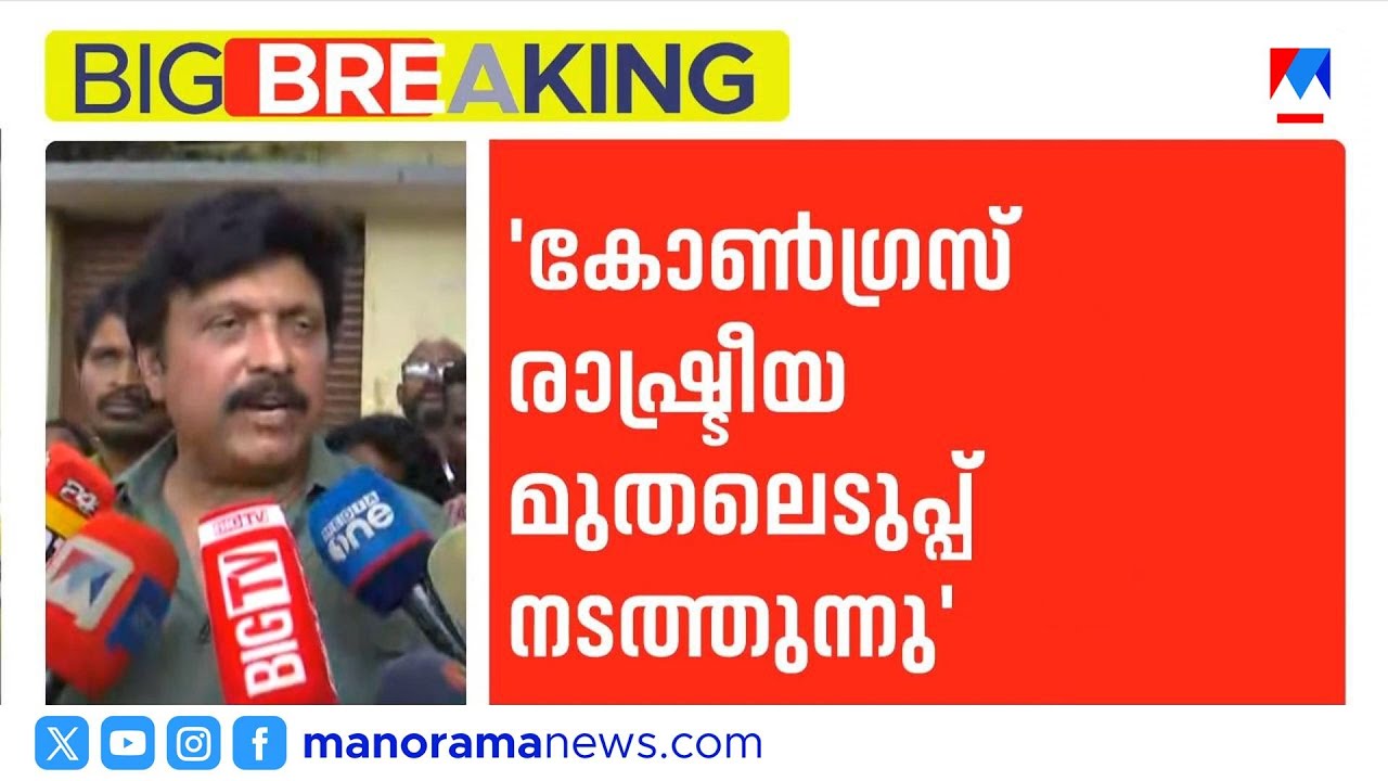 'എനിക്ക് ഒന്നല്ല 5000 പ്രണയം ഉണ്ട്, നിങ്ങളിൽ പ്രണയിക്കാത്തവർ ആരാണുള്ളത്' | KB Ganesh Kumar #minister