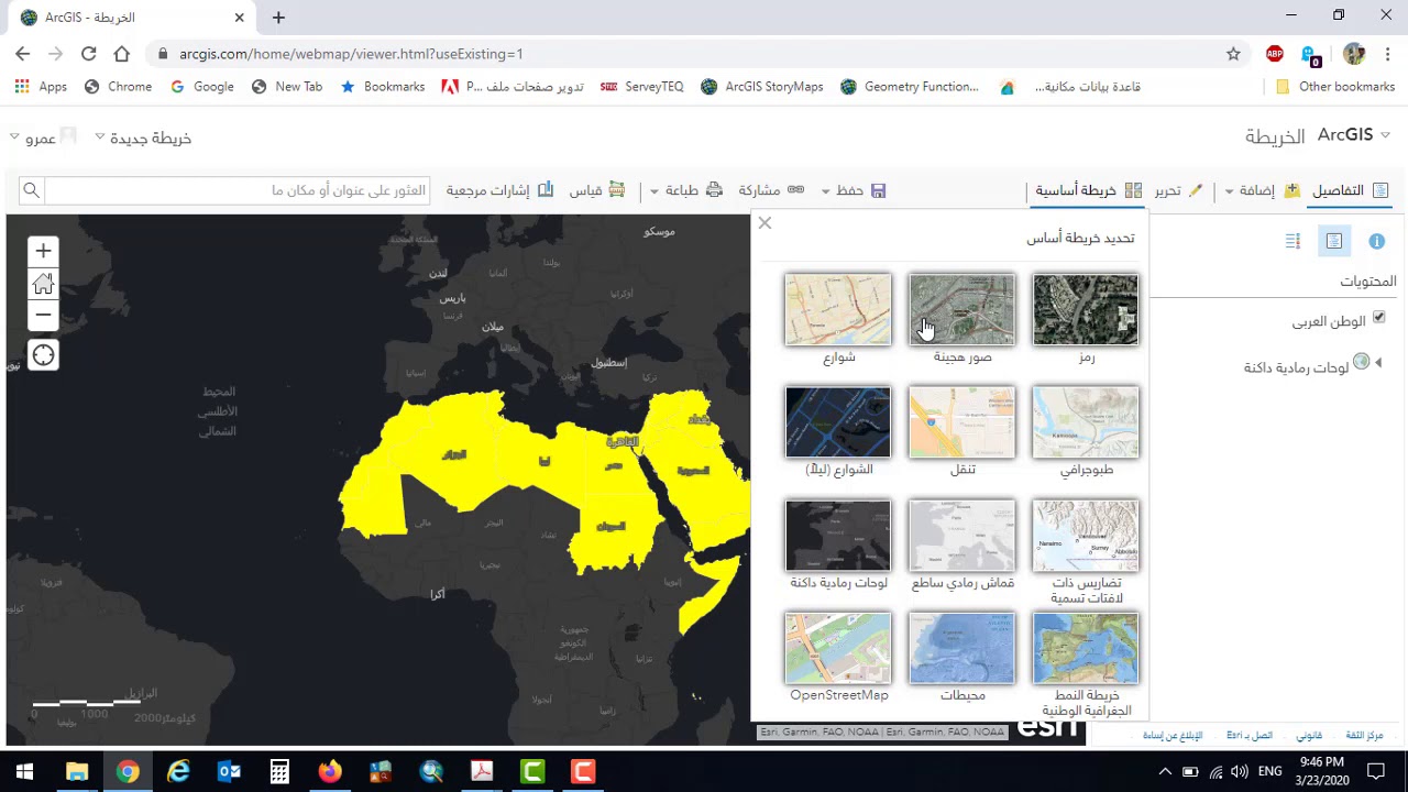 طريقة عمل خريطة تفاعلية على موقع Arcgis online مجاناًمثال تطبيقى لإنتشار فيروس كورونا ف الوطن العربى