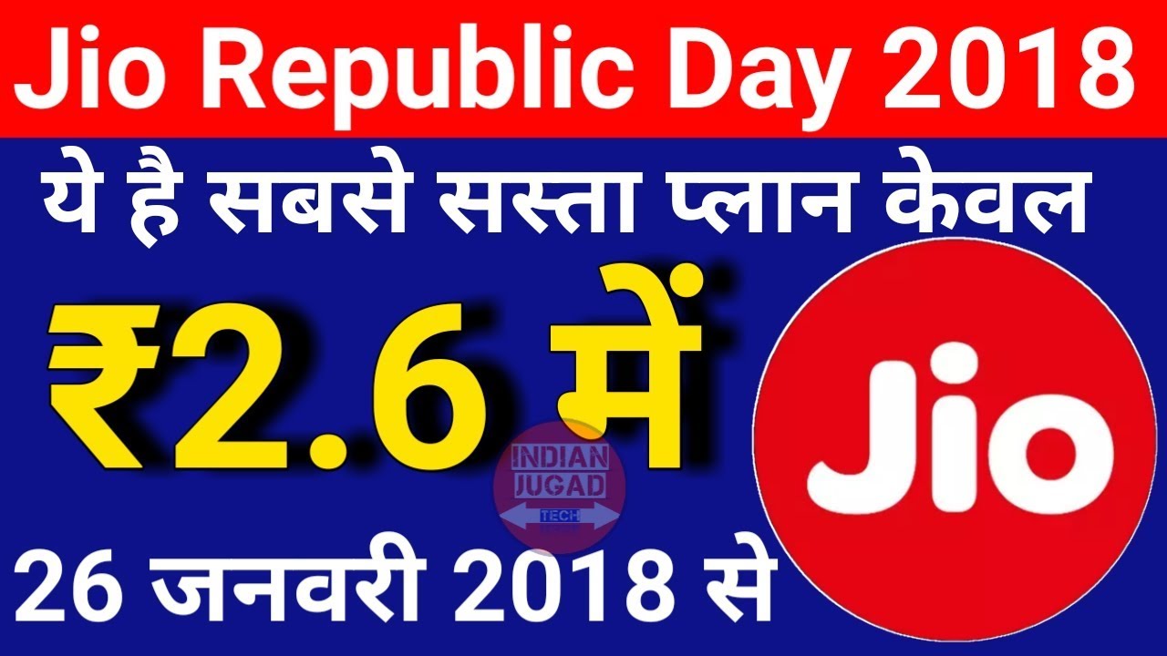 Jio Republic Day OFFER : Rs. 2.6 Per GB | Best Plan of Jio 2018