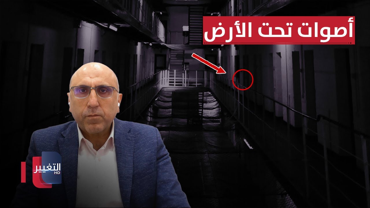 أصوات تحت الأرض .. تفاصيل مرعبة يكشفها المرصد السوري حول سجون الأسد