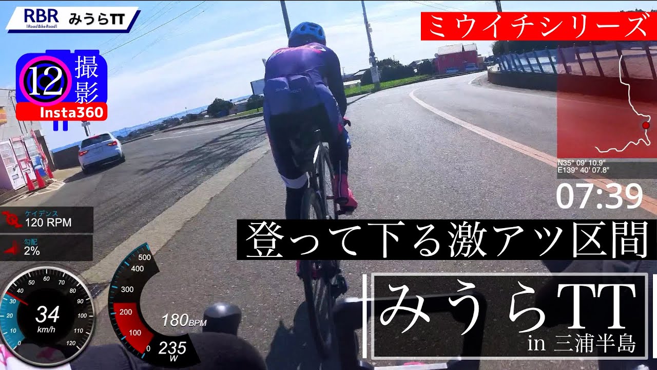 【三浦半島定番区間】みうらTTをロードバイクで走り、風車のある宮川公園でteam ZERO実業団登録記念写真を撮ってしぶき亭のまぐろかつランチなライド