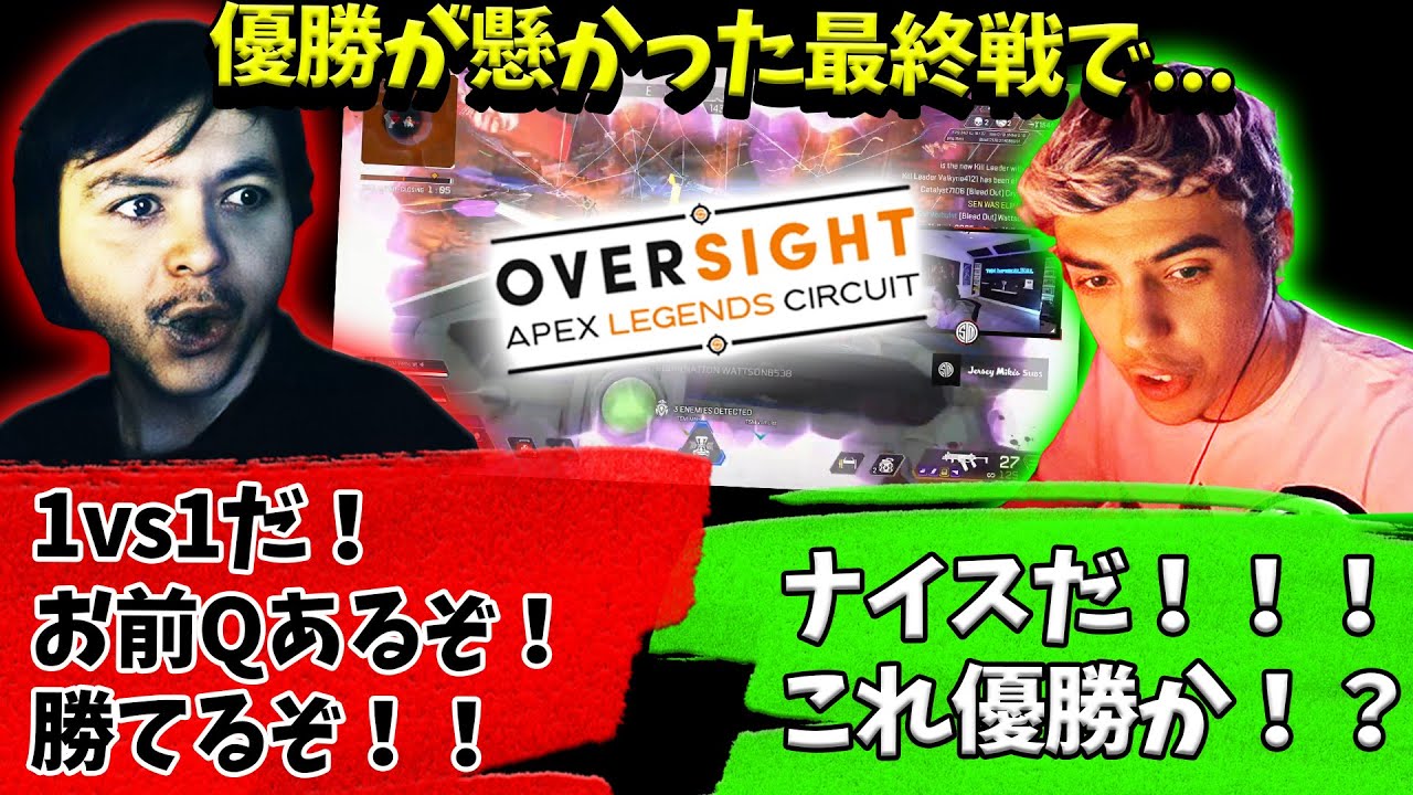 新シーズンTSM大会出動！ヴァル無構成で挑む大会で大暴れ！【Apex】【日本語字幕】