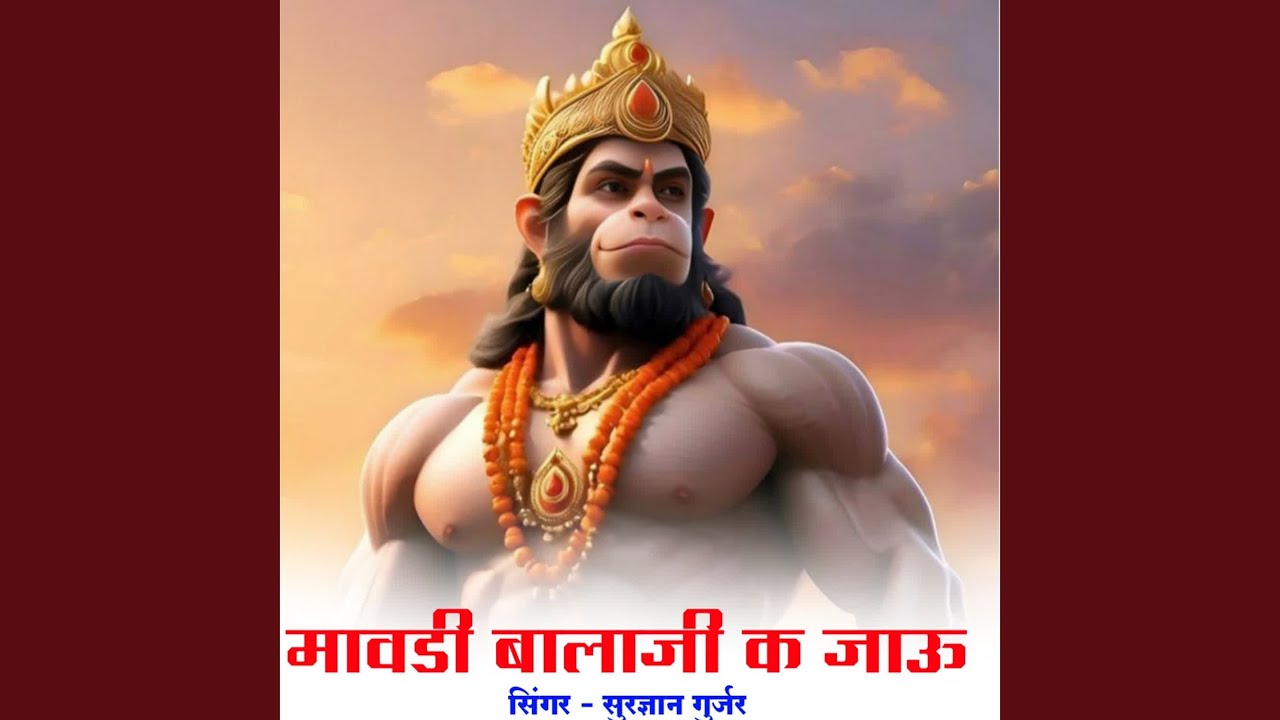 Mavadi Balaji K Jau