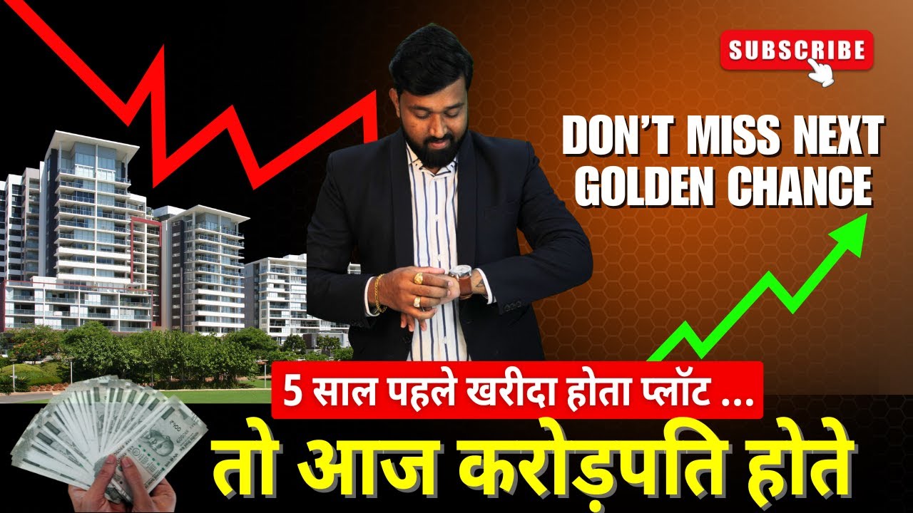 Nagpur Property Prices Tripled in 5 Years! Don&rsquo;t Miss the Next Golden Opportunity