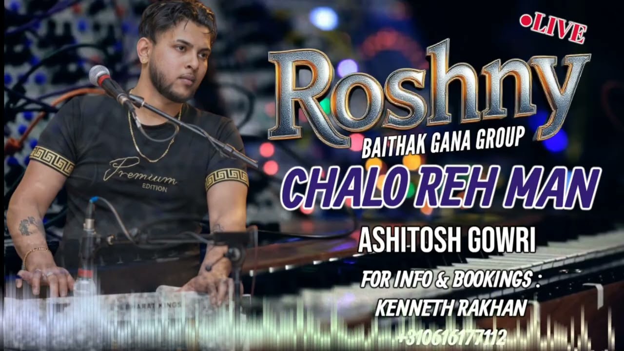 CHALO REH MAN | ASHITOSH GOWRI | B.G.G ROSHNY 