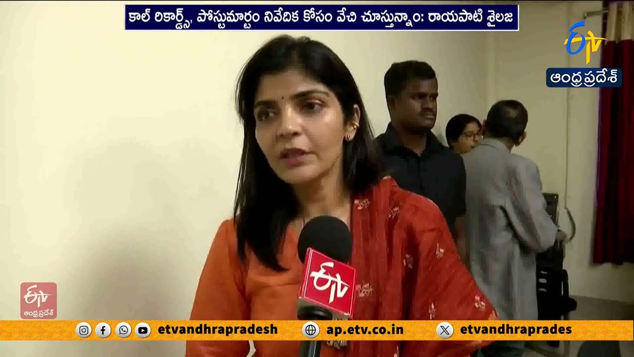 Women’s Commission Chairperson Reviews Deepika’s Death Case in Vijayawada