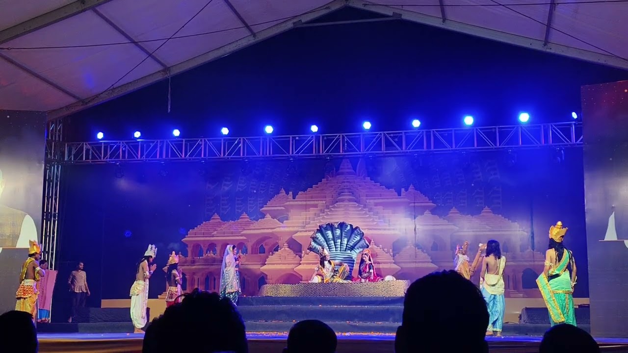 राम लीला । राजा दशरथ पुत्र प्राप्ति 