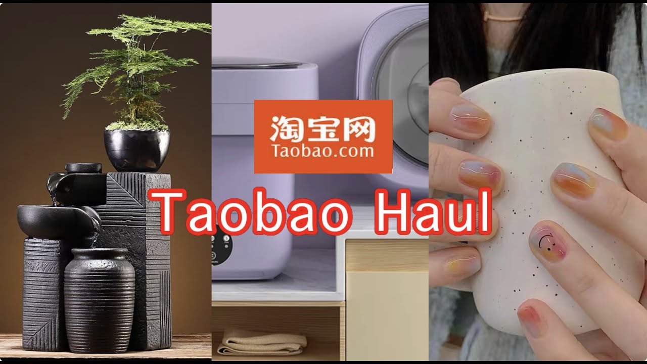 📦 Taobao Haul 📦 淘寶開箱EP 54 雙11追加，懶人恩物開箱分享 (噴泉、美甲、智能沖水、洗脫機等 .….)