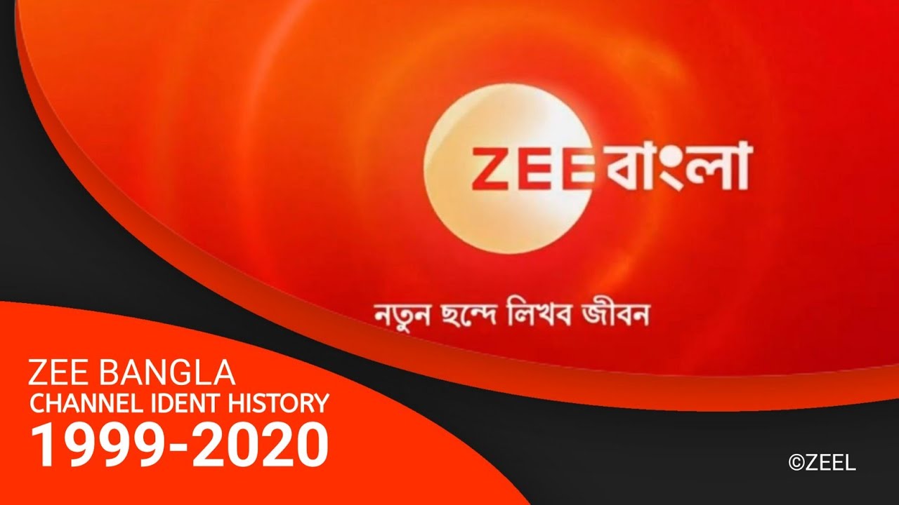 Zee Bangla Channel Ident History (1999-2020)