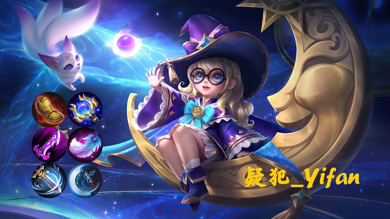 MLBB【疑犯_Yifan】NO.147 #CHANGE 赛季末冲分神器：攻速流嫦娥